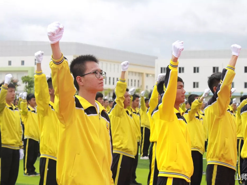 山师华清中学开学典礼校服效果8