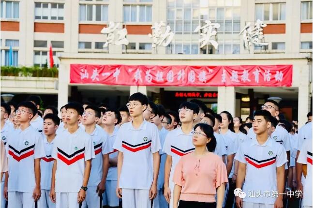 金彩服饰校服巡礼款式1-3